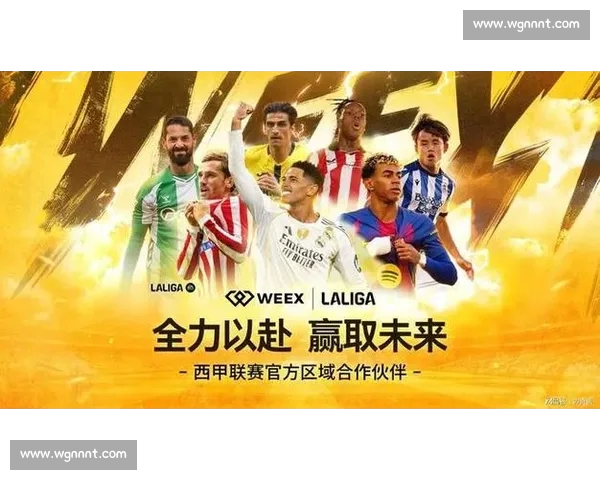 聚焦西甲平台打造专业足球资讯与赛事互动新生态全面升级球迷体验