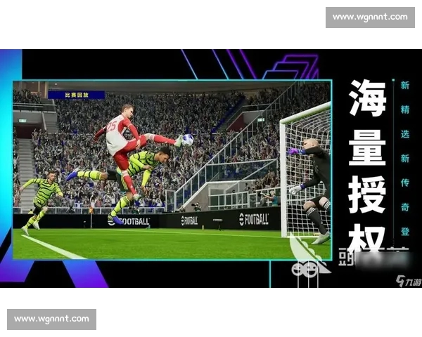 高清流畅足球赛事在线观看平台尽享全球精彩对决实时直播回放分析 - 副本 - 副本 - 副本 - 副本 - 副本 - 副本 - 副本 (2)