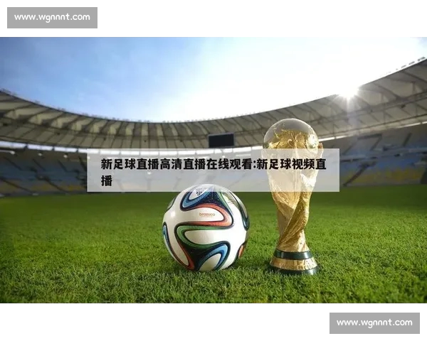 高清流畅足球赛事直播APP下载畅享实时精彩对决全程不漏每一球 - 副本 - 副本 - 副本 - 副本 - 副本 (5) - 副本 高清流畅足球赛事直播APP下载畅享实时精彩对决全程不漏每一球 - 副本 - 副本 - 副本 - 副本 - 副本 (5) - 副本