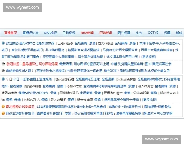 高清足球直播PC版免费在线观看畅享全球赛事精彩瞬间 - 副本 - 副本 (3) - 副本 - 副本