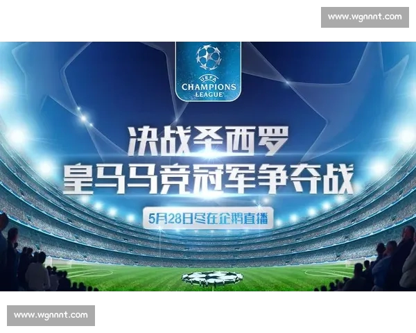 欧冠高清直播APP免费下载最新赛事实时观看指南